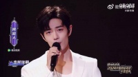 同追一个梦！重温肖战这曲同路人温暖又有力量