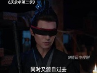 五竹揭露范闲身份为天选之人