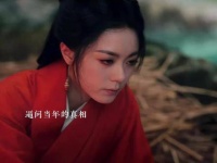 李蓉遭柔妃追杀坠崖，裴文宣相伴揭露真相