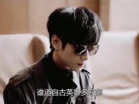 罗云熙诠释商战公子风范，厉择良袁帅展现英雄气概