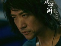 郑明山暗巷破凶简救师隐退