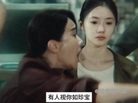 七根心简：不必在意不爱你的人