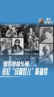 陈彼得经典歌曲回顾，珍贵视频追忆成都音乐人