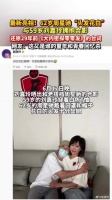 62岁周星驰白发亮相，与刘嘉玲还原29年前经典台词