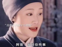 浣碧早已对瑛贵人有所防备，送走她是为了自己与王爷的幸福