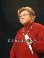 韩红经典《天路》8月23日重庆开唱，再现高原风光与时代记忆