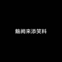 小兰花跳河因惧怕觞阙，东方青苍追问缘由