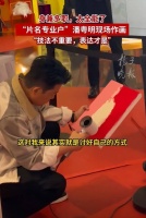 看了潘粤明的书法和画，真替董洁母子可惜，离婚13年她后悔过吗？