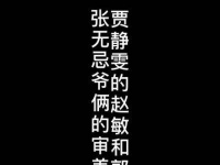 又重温了一遍倚天屠龙记，觉得郭妃丽饰演的殷素素十分美丽，完全能与赵敏媲美