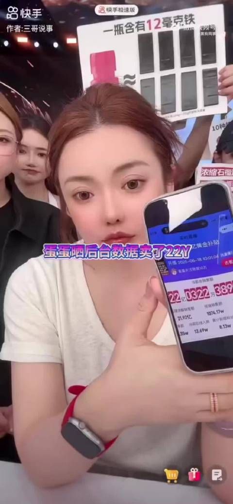 辛巴徒弟蛋蛋昨天的营业额22亿,是整个716团队一个月营业额的很多倍了