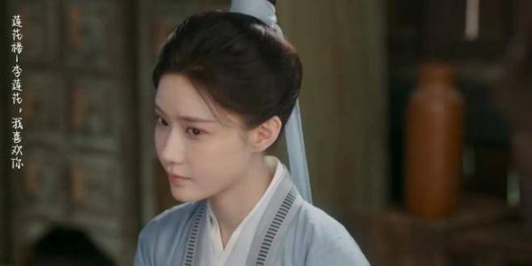 李莲花真是让人着迷