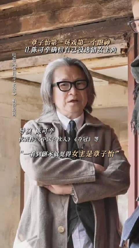 那样的眼神,好像詹周氏就在眼前