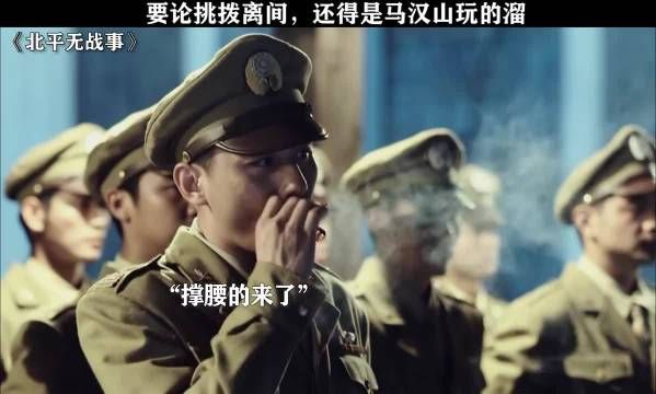 这是被严重低估的一部抗战剧,这里面的演技比《潜伏》