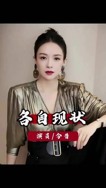 万万没有料到,分开一年半之后,《汪峰》和章子怡的现状对比十分鲜明
