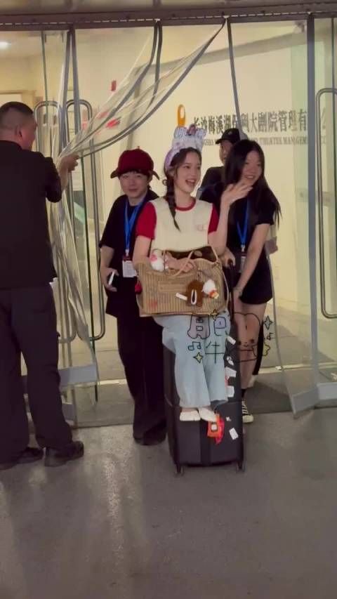 欧阳娜娜就自动水灵灵的坐在行李箱上让工作人员推着走
