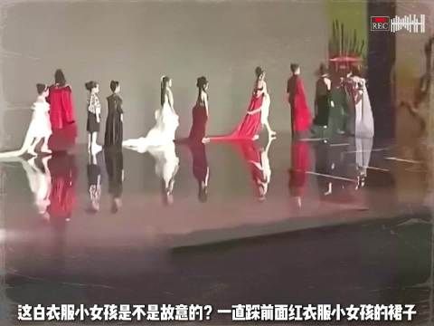 白衣服小女孩多次踩红衣服小女孩裙子引质疑