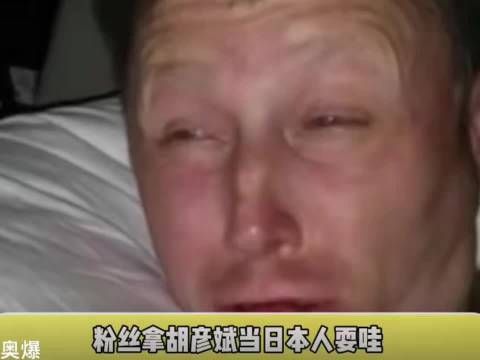 胡彦斌遭粉丝调侃高考演唱会二选一,严肃回应必须高考