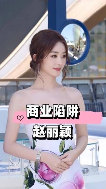 宋茜被抬上车展台引热议,胡歌选择获赞