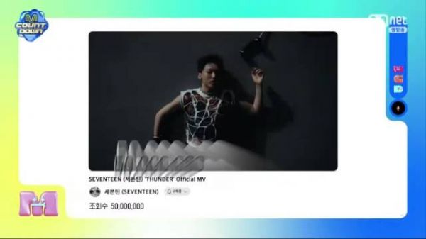 0619MCD一位候补 郑号锡&SEVENTEEN