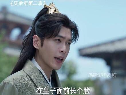 贵族少年集体围堵范闲于街头,真是的,你说惹谁不好非要招惹他!