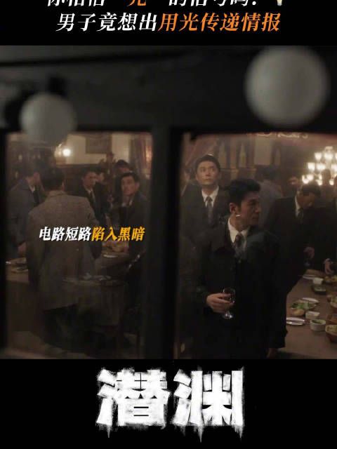 这就是国人的智慧,隔空也能传情报,@黄晓明 @张佳宁