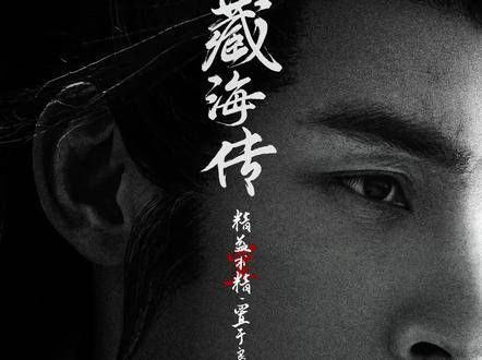 真正的良师,也是好友,星斗大师值得一看, 好剧推荐