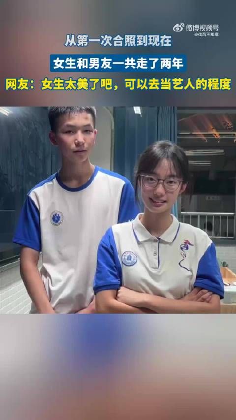 从第一次合照到现在,女生和男友一共走了两年
