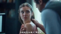面对女学生的引诱，哪个男老师能忍得住？ 电影《天怒》