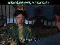 李梦饰演萧蘅为薛芳菲而战势在必得
