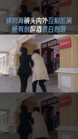 刘瑕录制节目时，祁连山成了刘瑕夸夸群的群主 任嘉伦 angelababy