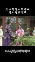 杜冰雁李玉湖上错花轿改写命运，男子游戏中被吓失禁