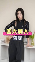 《新还珠格格》四大美女14年后现状，李晟低调赵丽颖耀眼