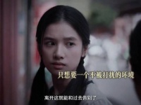 乔贝羽遭恶意谣言致全家搬迁，谣言如刀家庭崩塌
