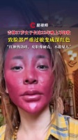 不敢见人．．但敢拍上网．．人才