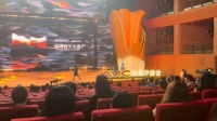 陈珊妮公主是音乐演说家