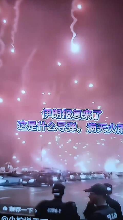 狂风暴雨依然等你 ,现在知道害怕了 ,满天火雨