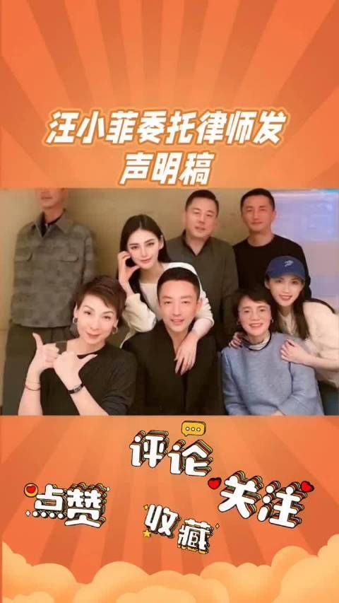 汪小菲委托律师发声明,要求台媒就不实报道道歉