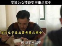 爱情被指最大动力，亲情难比