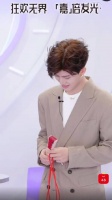 任嘉伦直播“诶呀”的害羞了么