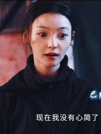 果然,冷酷之人从不懂得怜香惜玉,他们身旁又怎会出现弱者