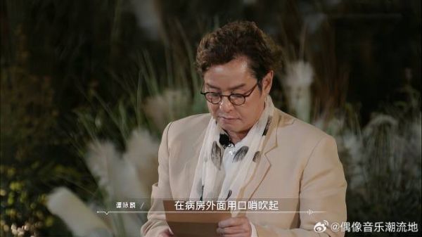 成龙生命垂危,谭咏麟在病房外为他唱歌!