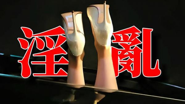 目睹財閥與女星的淫亂秘密,他從警界新星淪為階下囚,血腥復仇之路開啟!