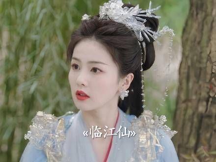 临江仙29集预告:白九思装糊涂,花如月疗伤后恢复意识
