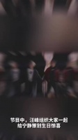 汪峰无人机蛋糕示爱宁静，章子怡昔日求婚场景重现