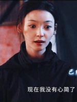 果然，冷酷之人从不懂得怜香惜玉，他们身旁又怎会出现弱者