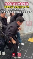 周杰伦确诊强直性脊柱炎超20年