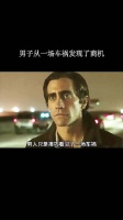 男子从一场车祸发现了商机！