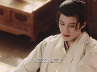 相柳与小夭是彼此相爱呢