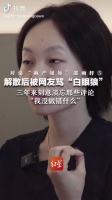 邵雨轩回应解散质疑，称单干后仍获张小花支持