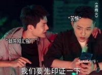 合着你们都是老六，光坑我一个大怨种 好剧推荐 视频分享